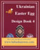 Ukrainian Egg Design book from www.babasbeeswax.com